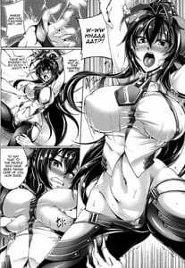 Page 5: 004.jpg | 蒼色艶舞 | View Page!