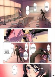 Page 5: 004.jpg | 阿良々木君は欲求不満 | View Page!