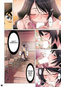 Page 8: 007.jpg | 阿良々木君は欲求不満 | View Page!