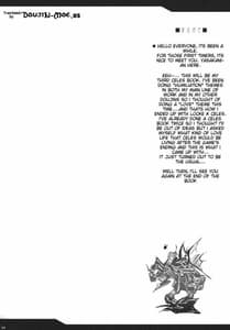 Page 3: 002.jpg | 人工魔導少女・参 | View Page!