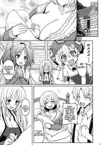 Page 4: 003.jpg | 人工魔導少女・参 | View Page!