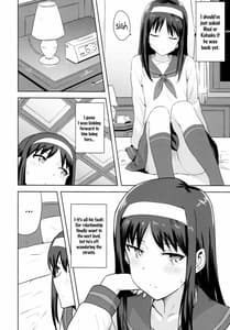 Page 3: 002.jpg | ある日のふたり 秋葉編 | View Page!
