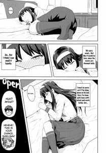 Page 4: 003.jpg | ある日のふたり 秋葉編 | View Page!