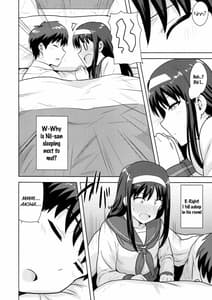 Sample Image 0 / Aruhi no Futari Akiha Hen / ある日のふたり 秋葉編 | View Image!