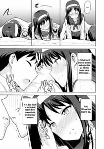Sample Image 1 / Aruhi no Futari Akiha Hen / ある日のふたり 秋葉編 | View Image!
