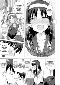 Sample Image 3 / Aruhi no Futari Akiha Hen / ある日のふたり 秋葉編 | View Image!
