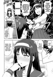 Page 9: 008.jpg | ある日のふたり 秋葉編 | View Page!