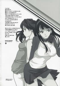 Page 3: 002.jpg | アルカナホームラン | View Page!