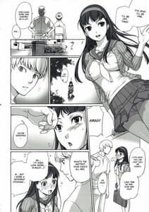 Page 5: 004.jpg | アルカナホームラン | View Page!