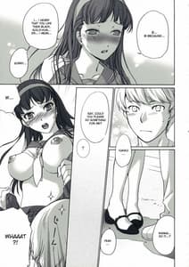 Page 6: 005.jpg | アルカナホームラン | View Page!