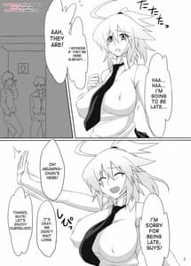 Page 2: 001.jpg | アルメニ | View Page!