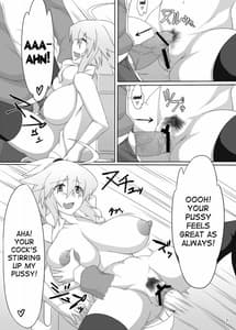Page 6: 005.jpg | アルメニ | View Page!
