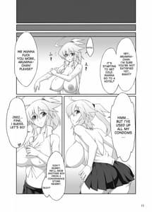 Page 10: 009.jpg | アルメニ | View Page!