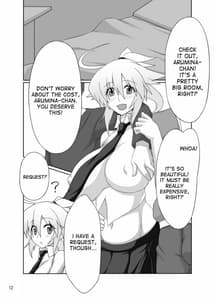 Page 11: 010.jpg | アルメニ | View Page!