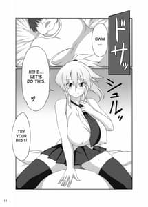 Page 13: 012.jpg | アルメニ | View Page!