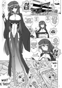 Page 2: 001.jpg | 浅間様が射られてる | View Page!
