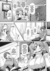 Page 5: 004.jpg | Ass hairu Micchiri | View Page!