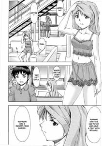 Page 3: 002.jpg | アスカの休日 | View Page!