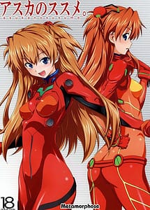 Cover | Asuka no Susume | View Image!