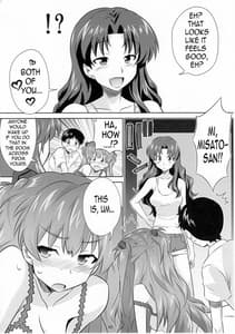 Page 7: 006.jpg | アスカのススメ。 | View Page!