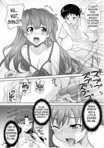 Page 9: 008.jpg | アスカのススメ。 | View Page!