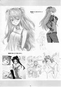 Page 13: 012.jpg | アスカのススメ。 | View Page!
