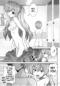 Page 14: 013.jpg | アスカのススメ。 | View Page!