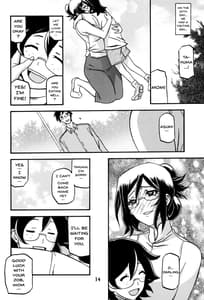 Page 14: 013.jpg | 和澄 -あすみ- | View Page!