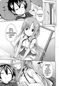 Page 4: 003.jpg | アスナと一晩CHUっ! | View Page!