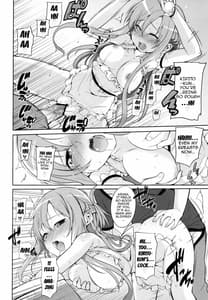 Page 11: 010.jpg | アスナと一晩CHUっ! | View Page!
