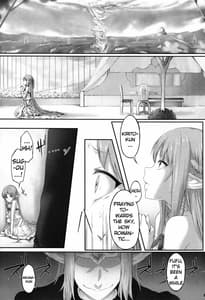 Page 4: 003.jpg | あすなま | View Page!