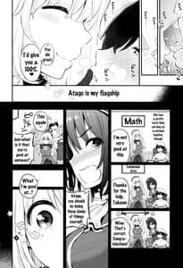 Page 9: 008.jpg | 愛宕のあまあま性教育 | View Page!