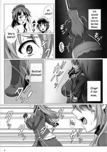 Sample Image 0 / Atago to Kyoukyuu Ensei / 愛宕と挟給遠征 | View Image!