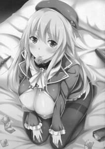 Page 2: 001.jpg | 愛宕と夜戦に突入す! | View Page!