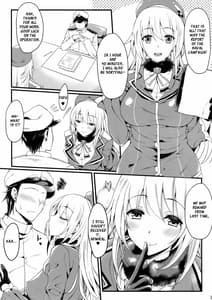 Page 4: 003.jpg | 愛宕と夜戦に突入す! | View Page!