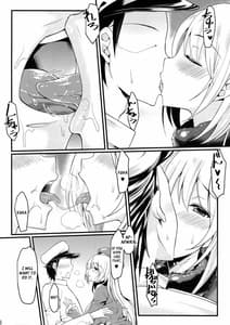 Page 5: 004.jpg | 愛宕と夜戦に突入す! | View Page!