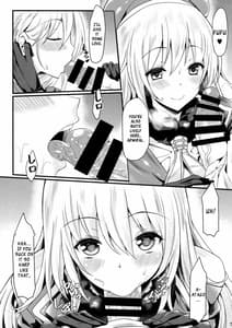 Page 6: 005.jpg | 愛宕と夜戦に突入す! | View Page!