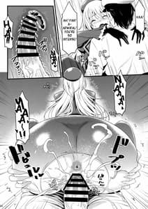 Page 13: 012.jpg | 愛宕と夜戦に突入す! | View Page!