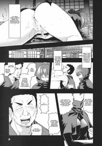 Page 4: 003.jpg | 頭隠して尻穴隠さず | View Page!