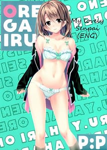 Page 1: 000.jpg | あたしの大好きなせんぱい♥ | View Page!