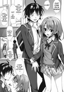 Page 4: 003.jpg | あたしの大好きなせんぱい♥ | View Page!