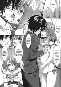 Page 7: 006.jpg | あたしの大好きなせんぱい♥ | View Page!