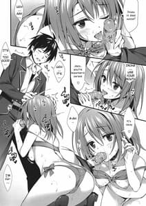 Page 8: 007.jpg | あたしの大好きなせんぱい♥ | View Page!