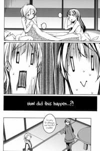 Page 3: 002.jpg | 暖かい場所 | View Page!