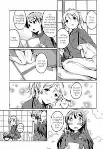 Page 4: 003.jpg | 暖かい場所 | View Page!