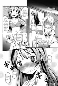 Page 7: 006.jpg | 暖かい場所 | View Page!