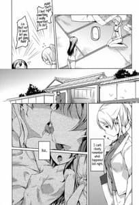 Page 8: 007.jpg | 暖かい場所 | View Page!