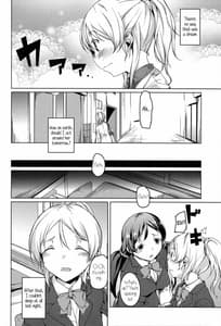 Page 9: 008.jpg | 暖かい場所 | View Page!