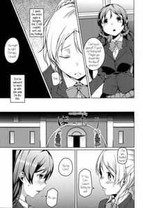Page 10: 009.jpg | 暖かい場所 | View Page!