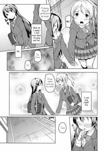 Page 12: 011.jpg | 暖かい場所 | View Page!